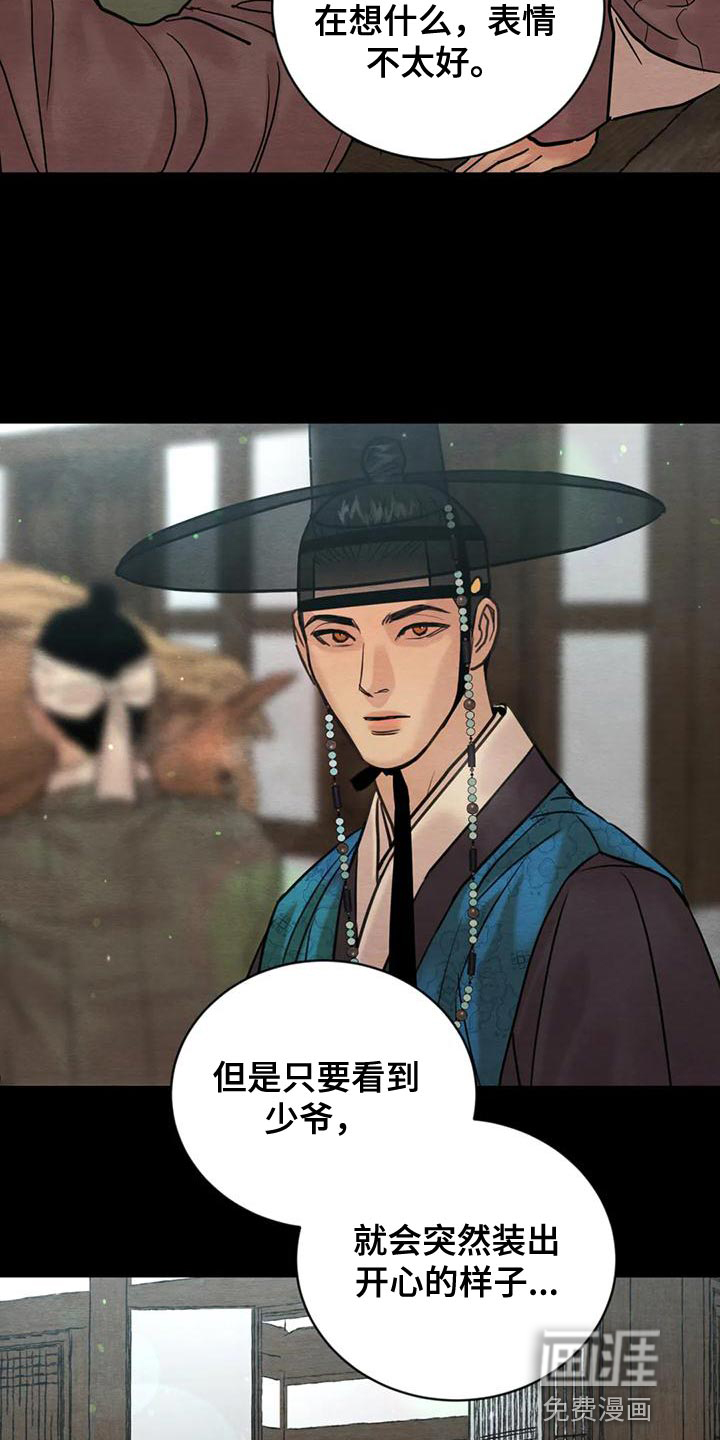 第185话14