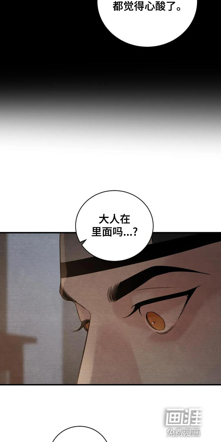 第185话17