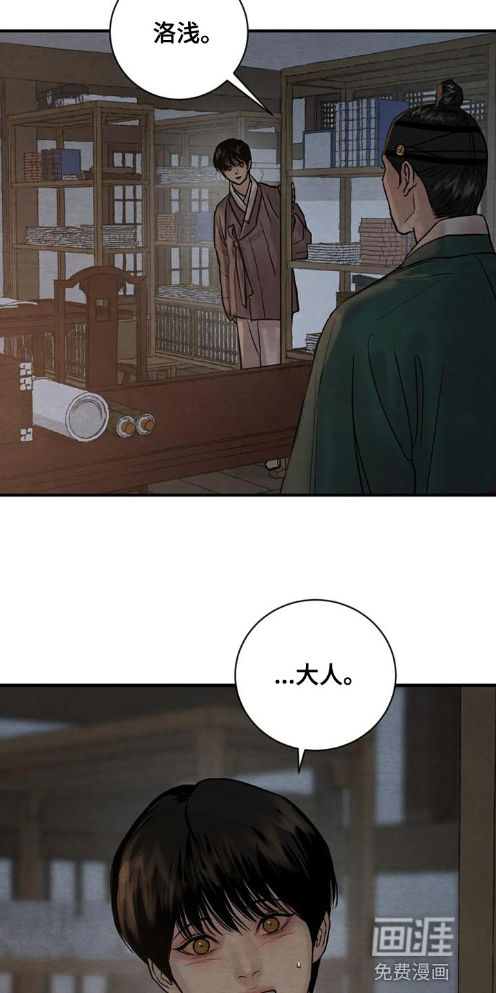 第185话18