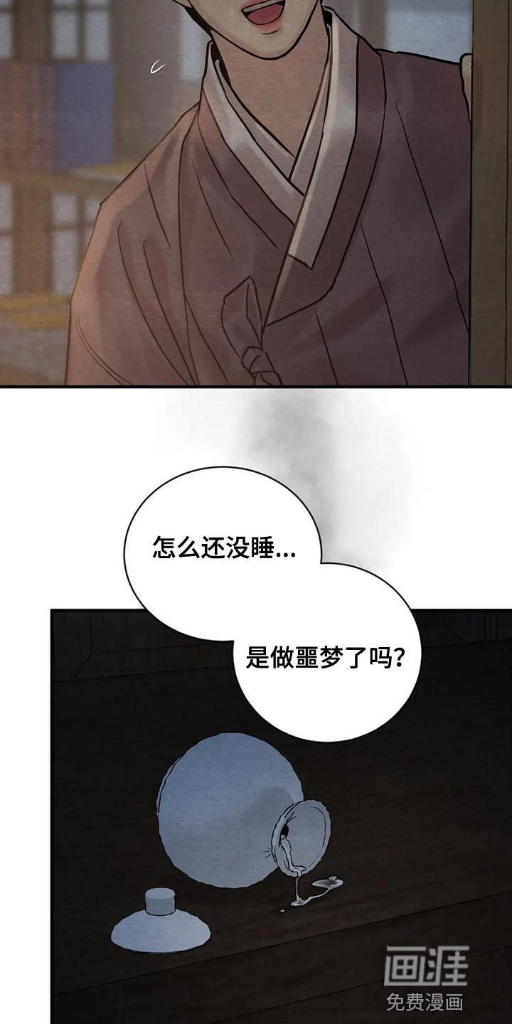 第185话19