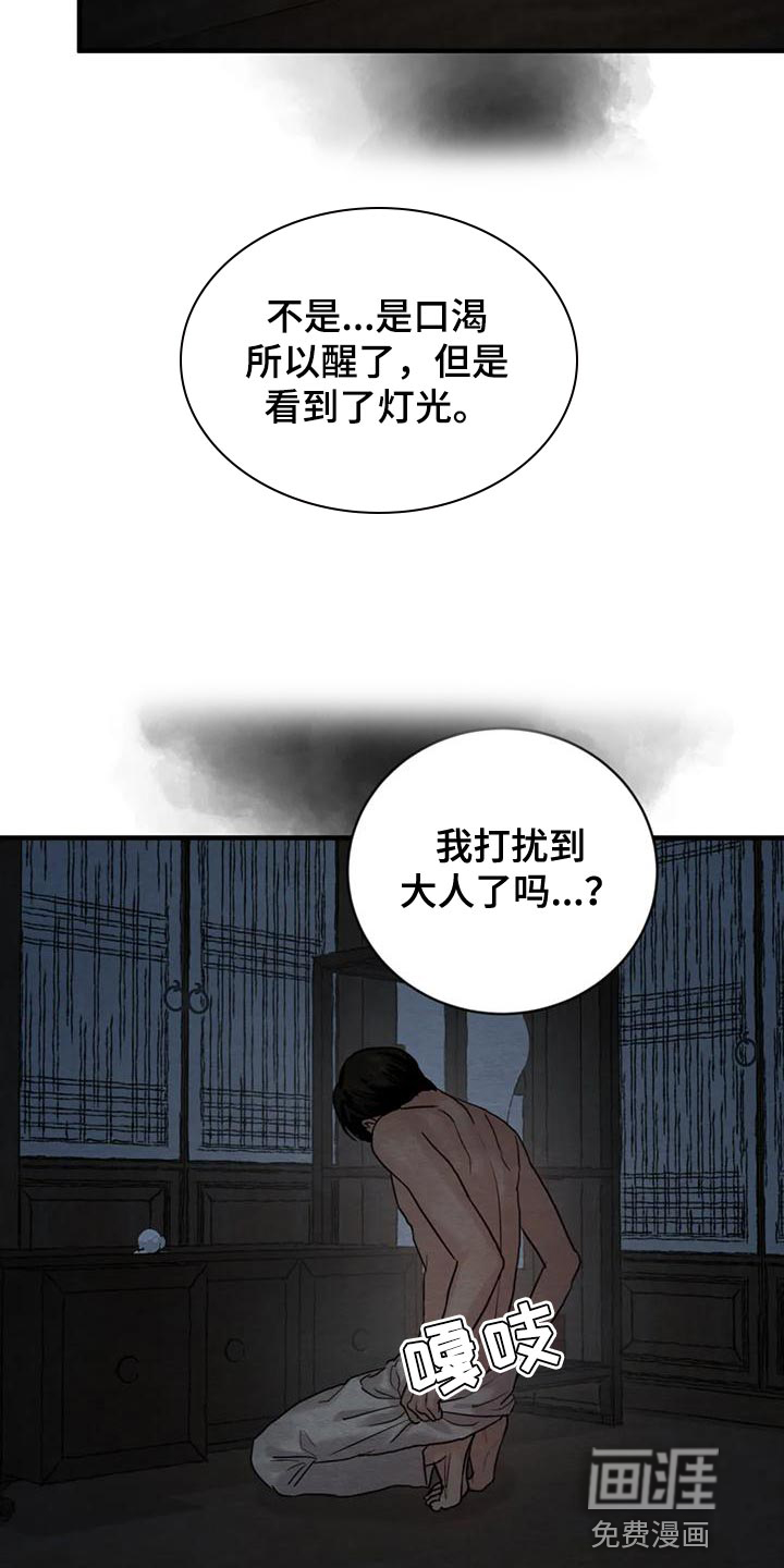 第185话20