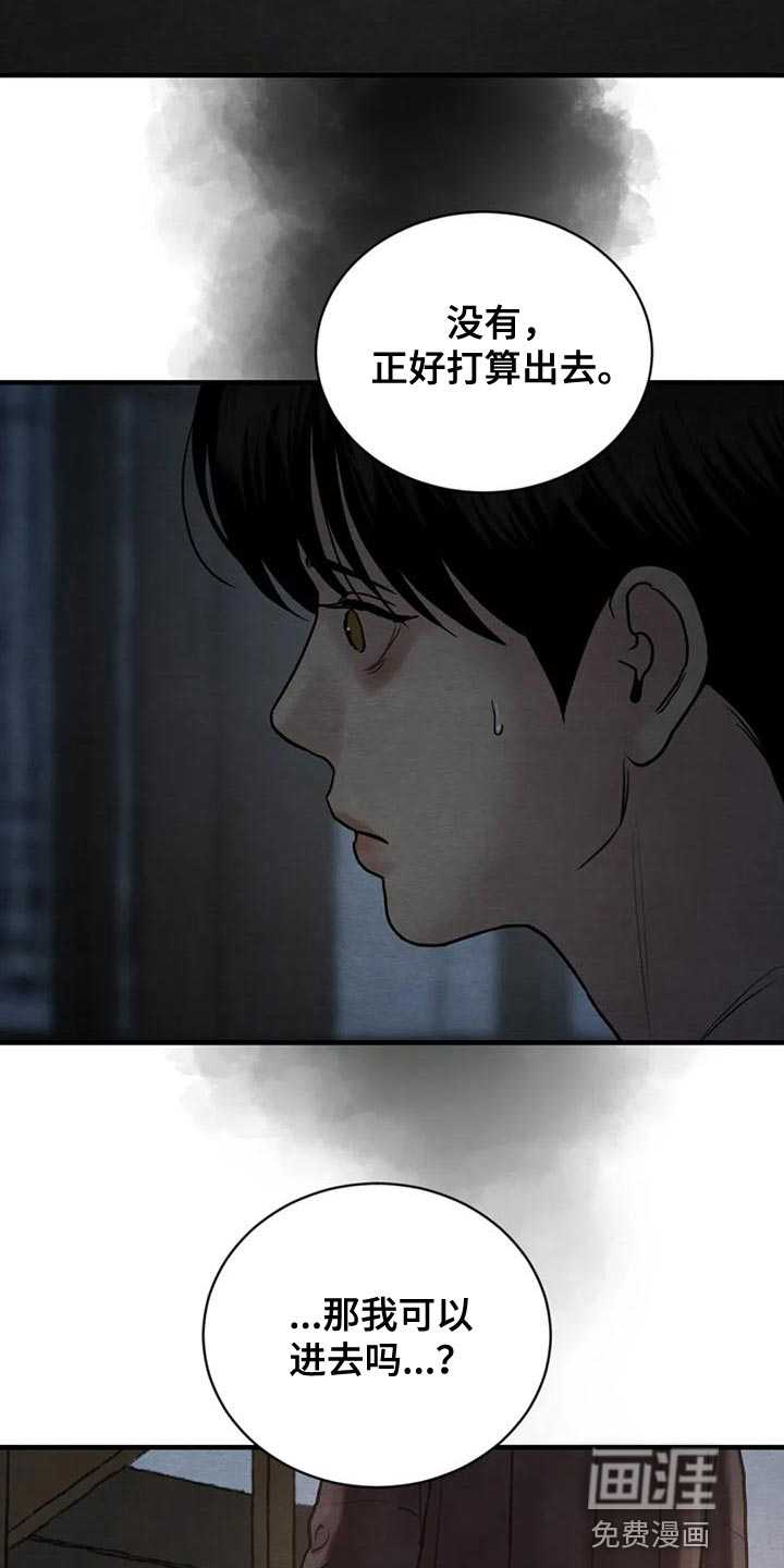 第185话21