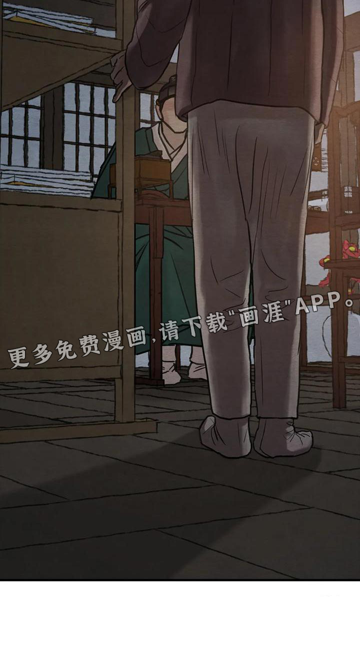 第185话22