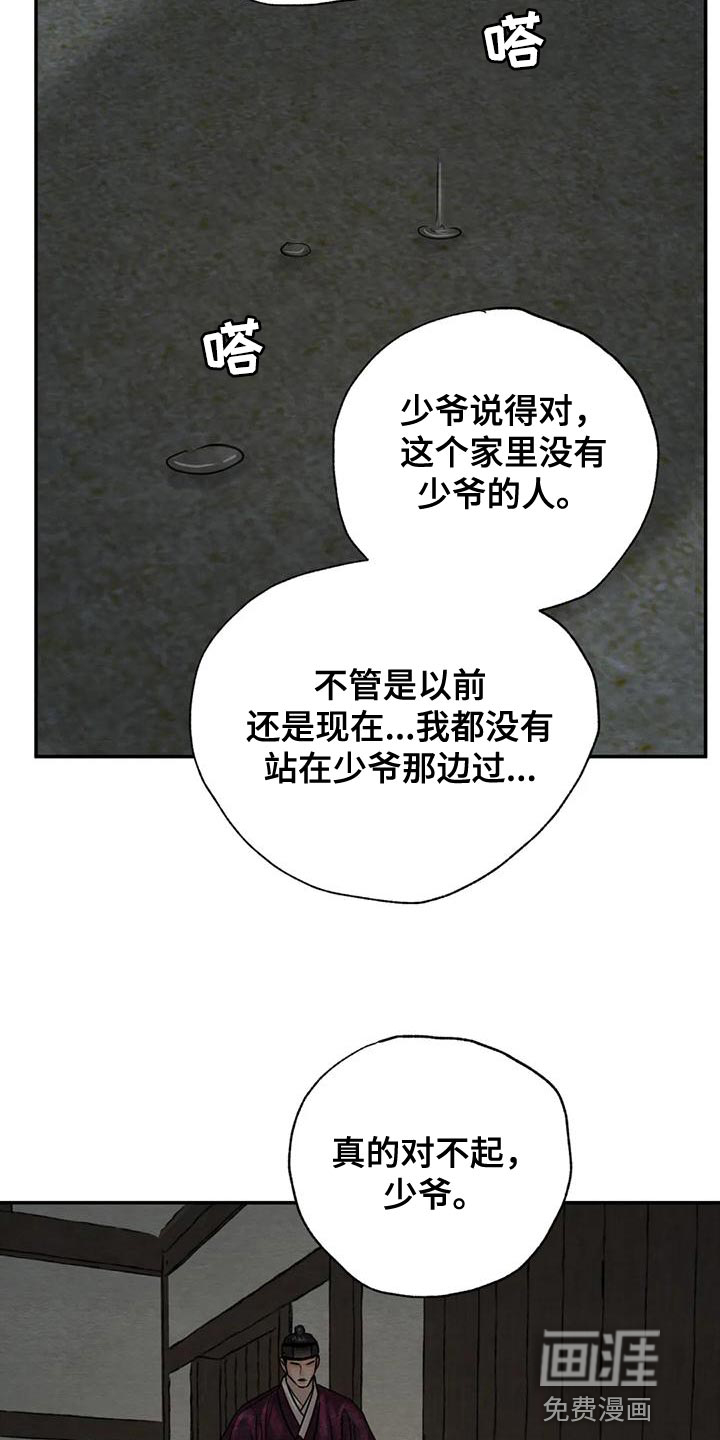 第185话3