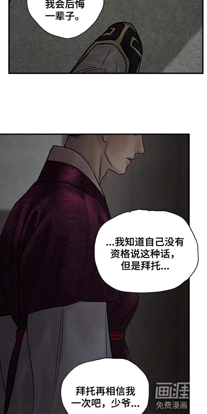 第185话5