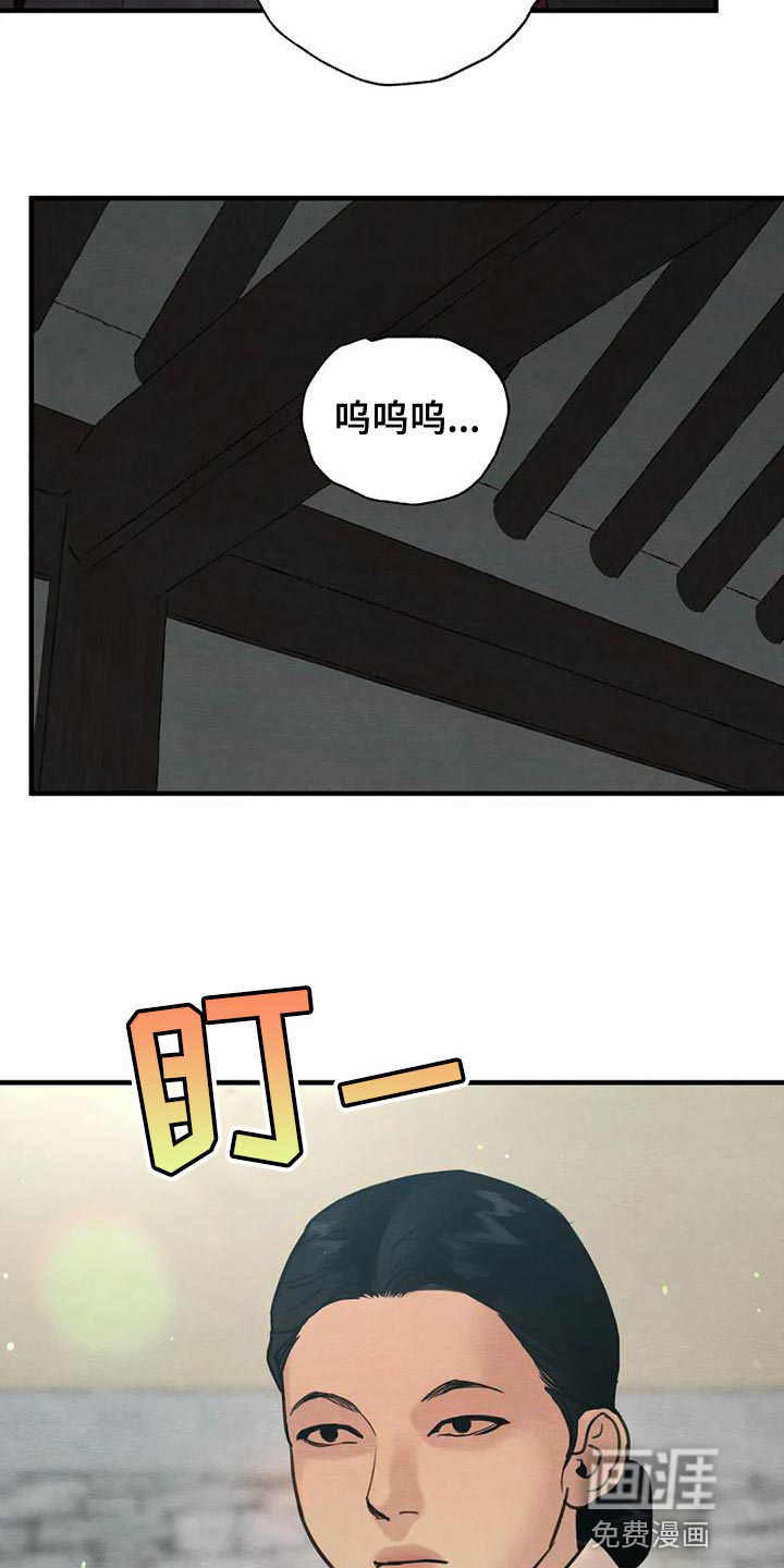 第185话6