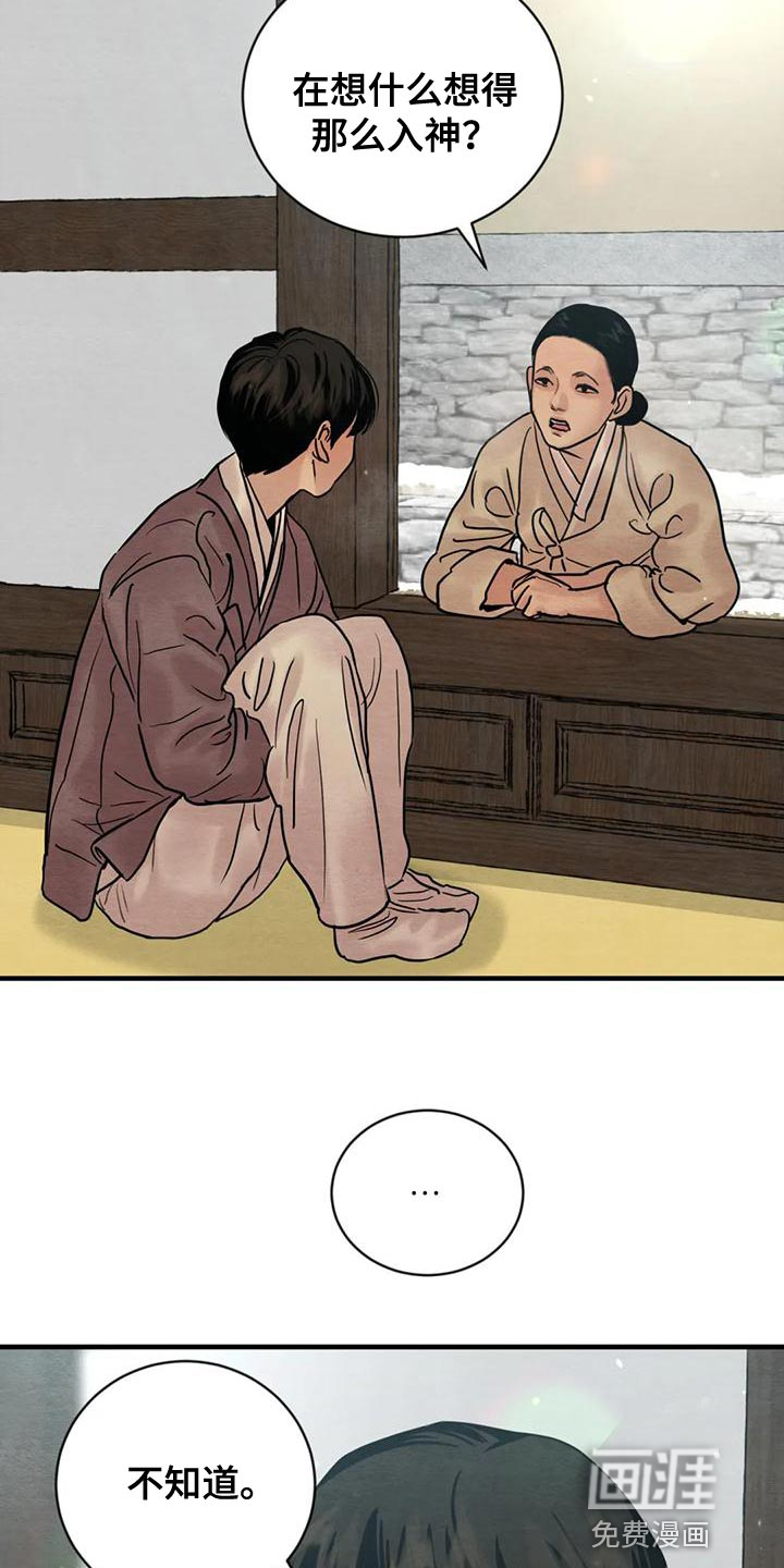 第185话9