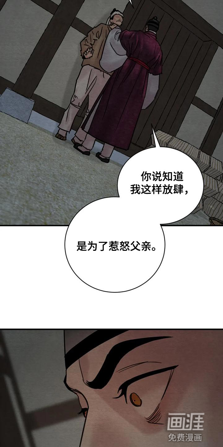 第184话13