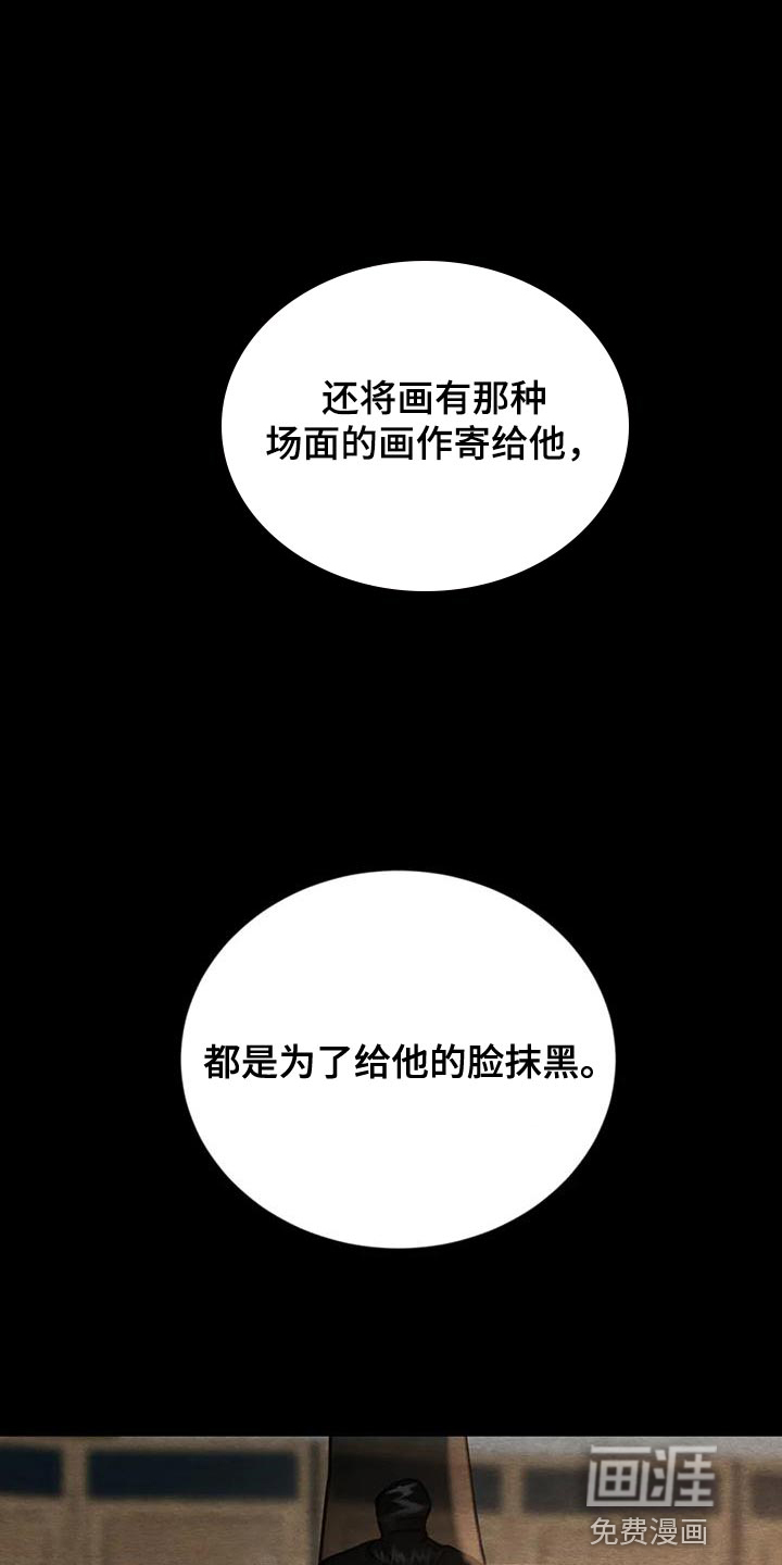 第184话15