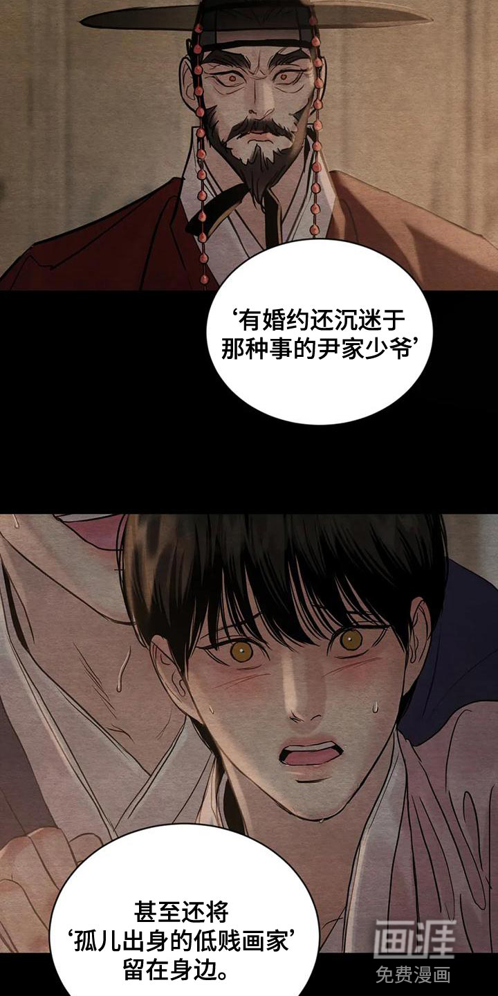第184话16