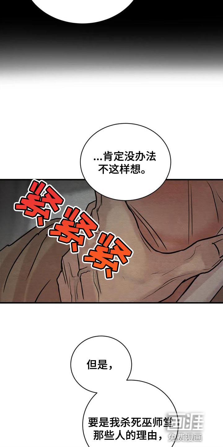 第184话17
