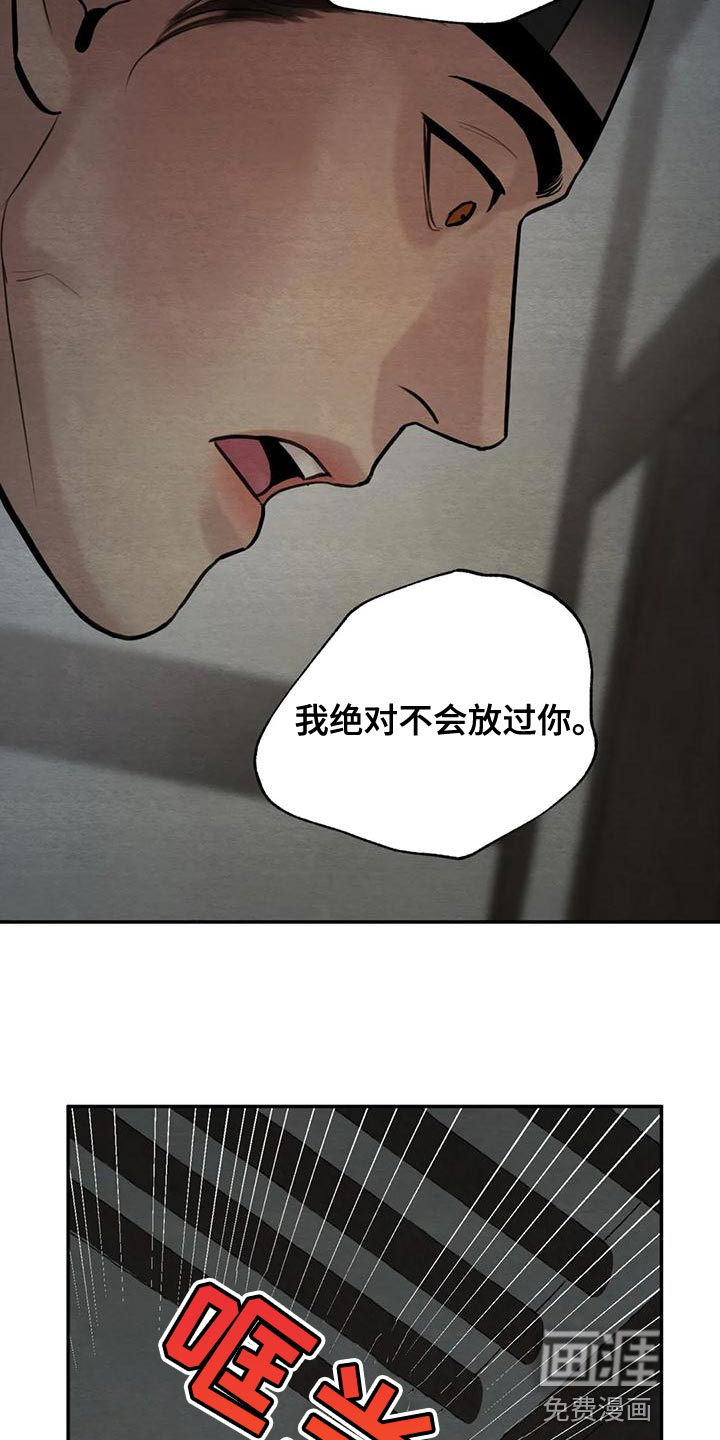 第184话19