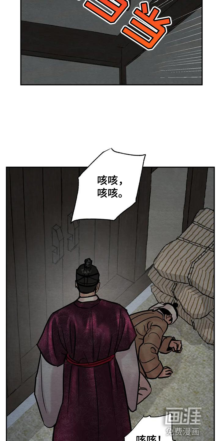 第184话20
