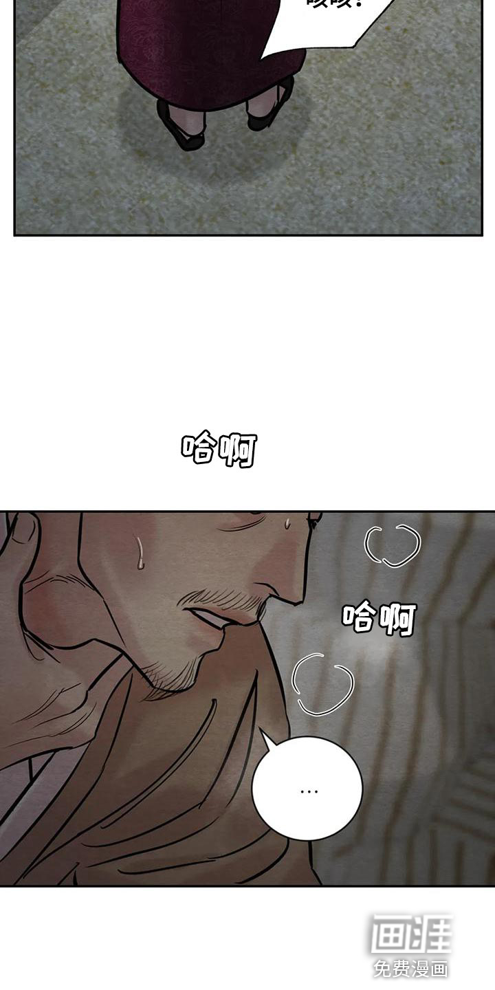 第184话21