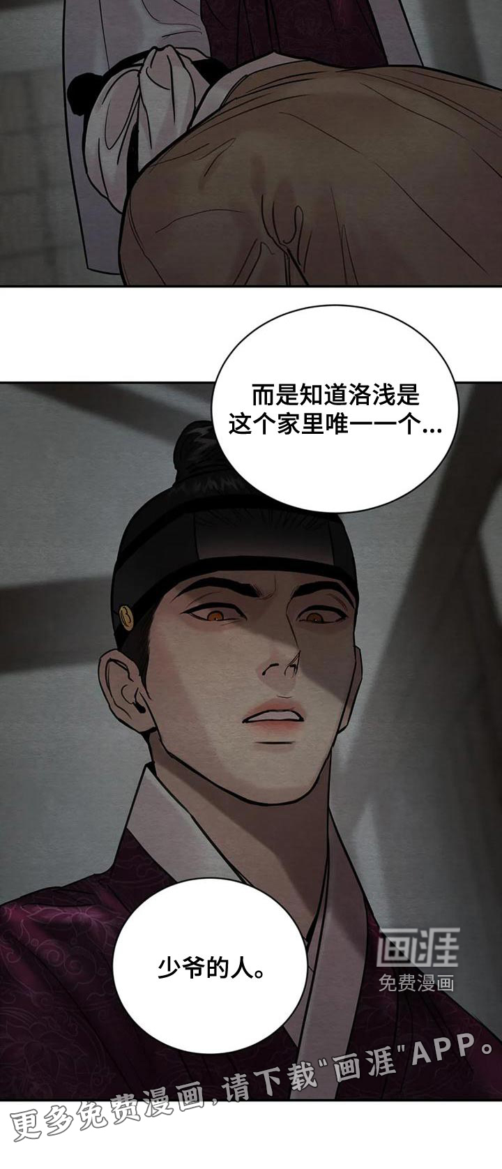 第184话24