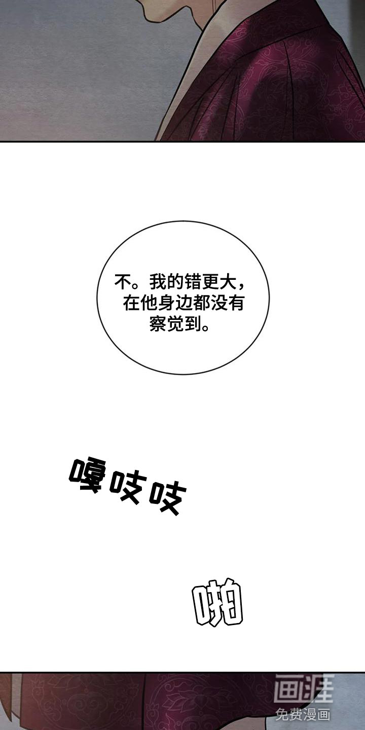 第184话4
