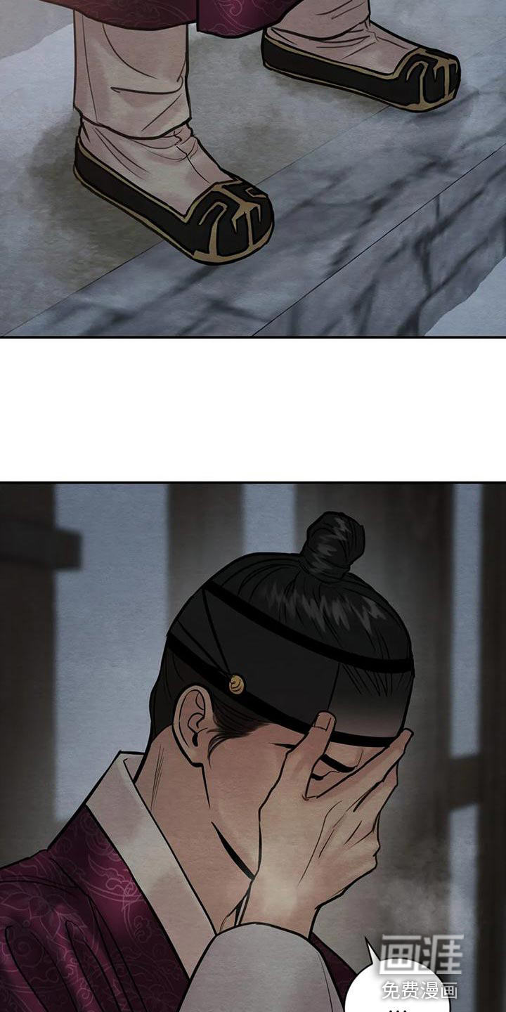 第184话5