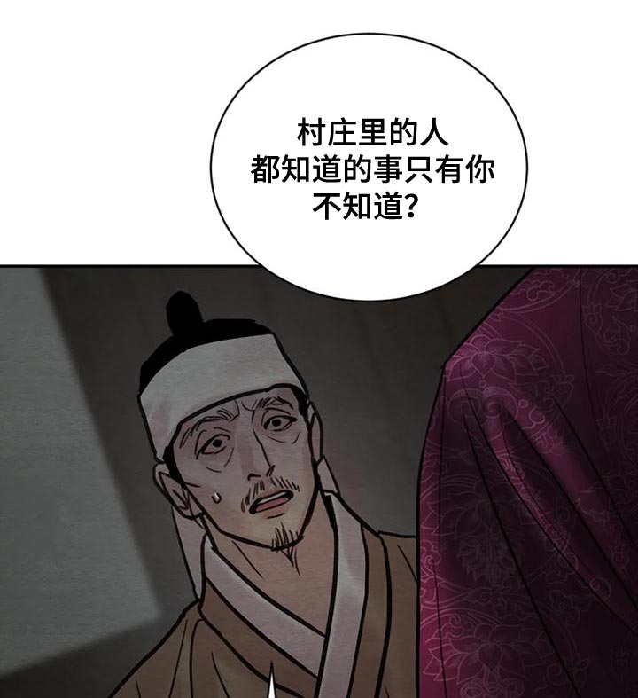 第184话9