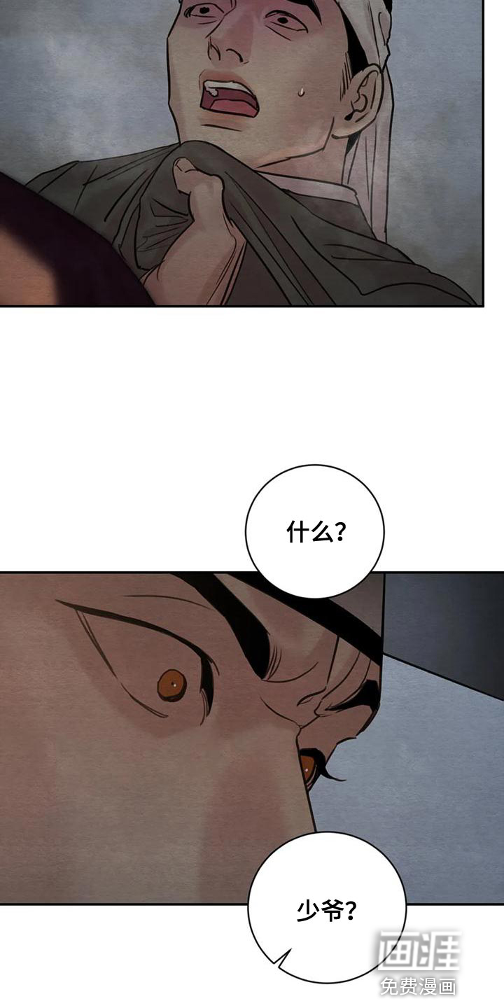 第183话10