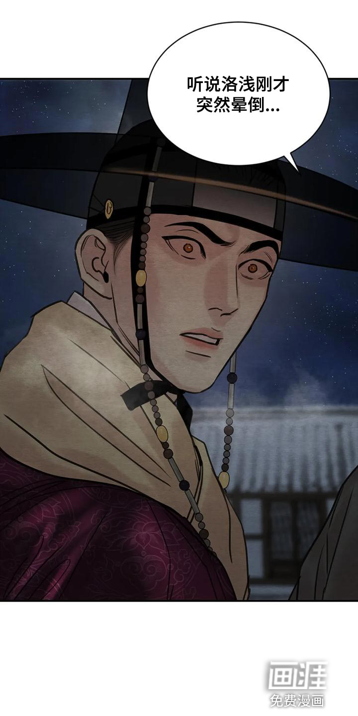 第183话12