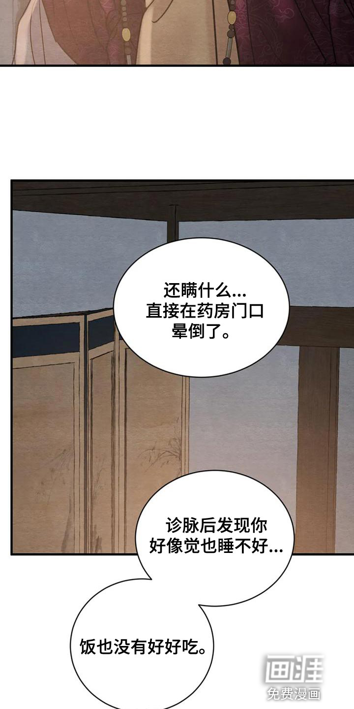 第183话16