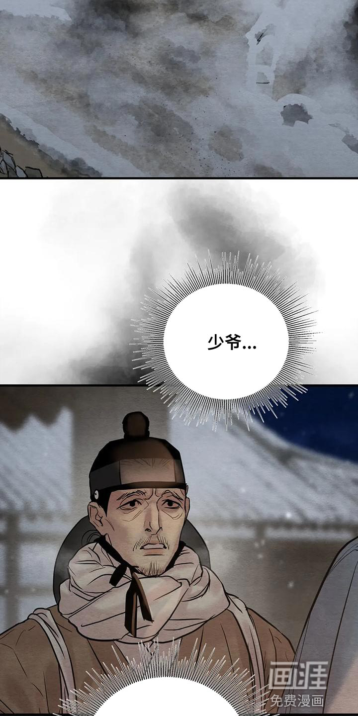 第183话2