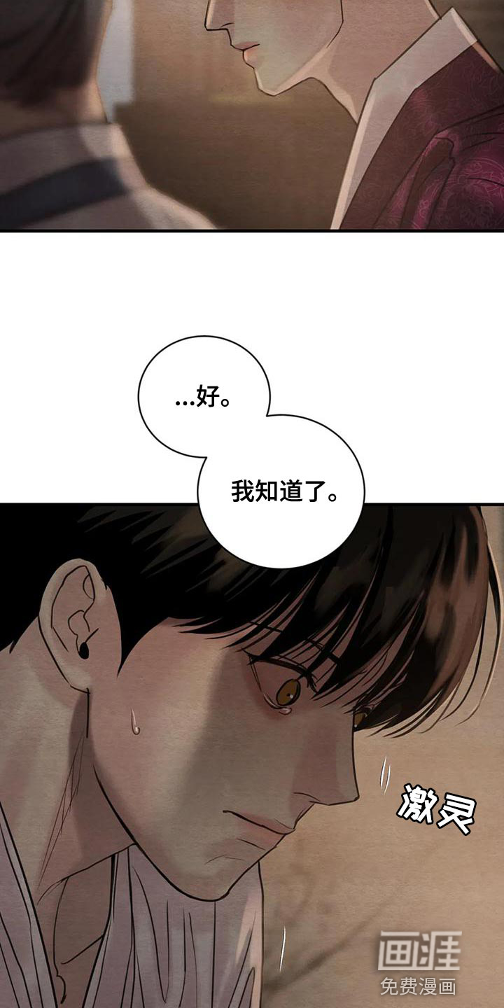 第183话22