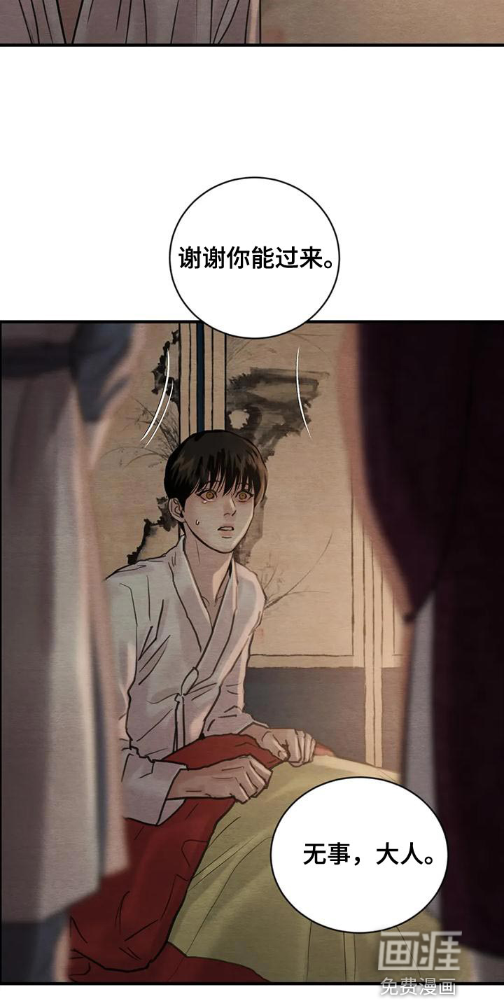 第183话23