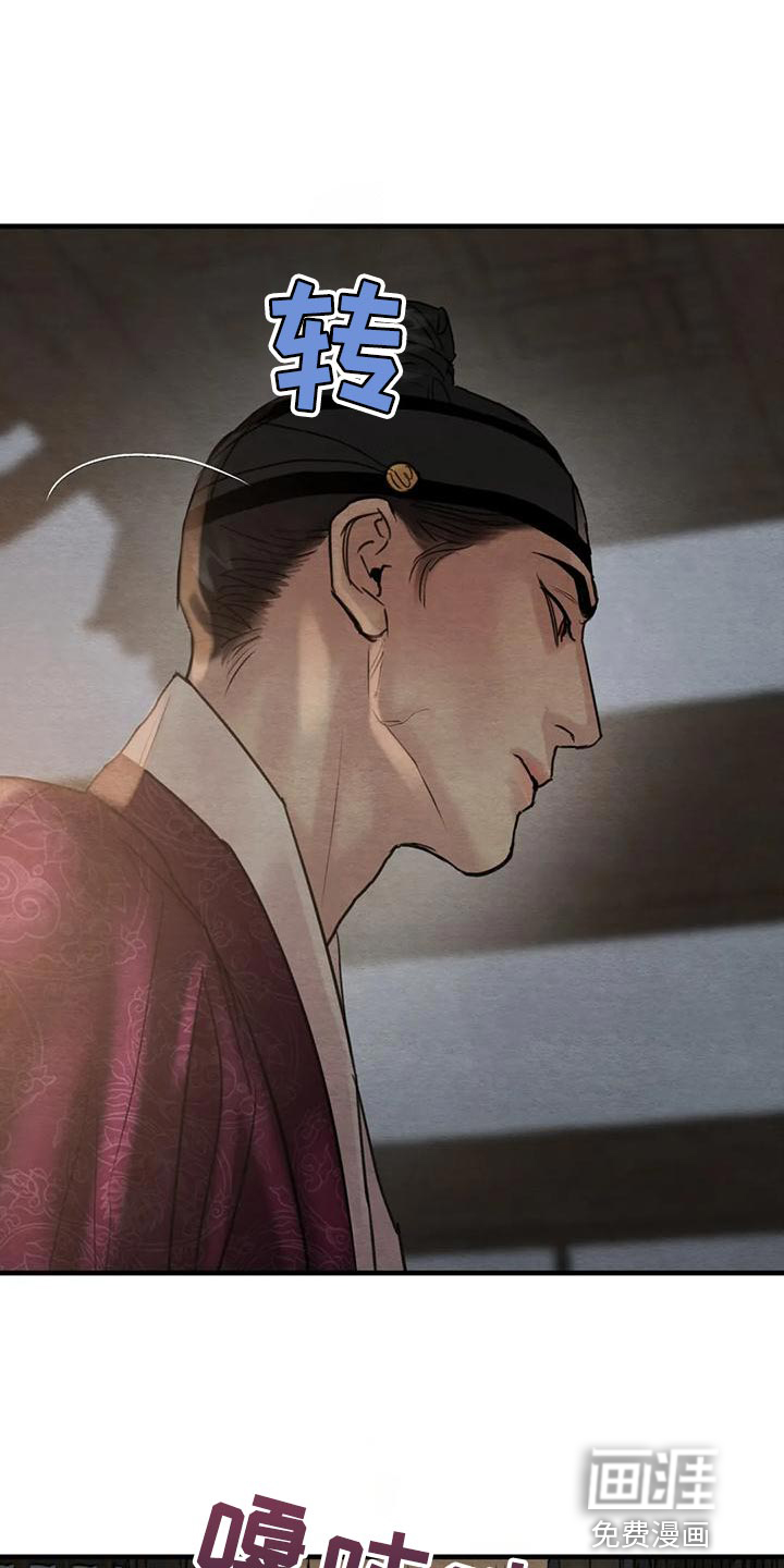 第183话24