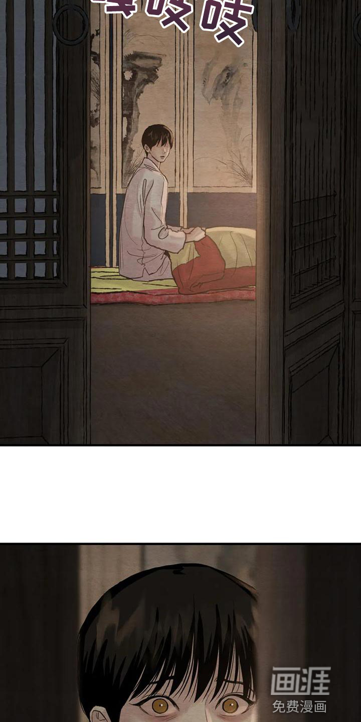 第183话25