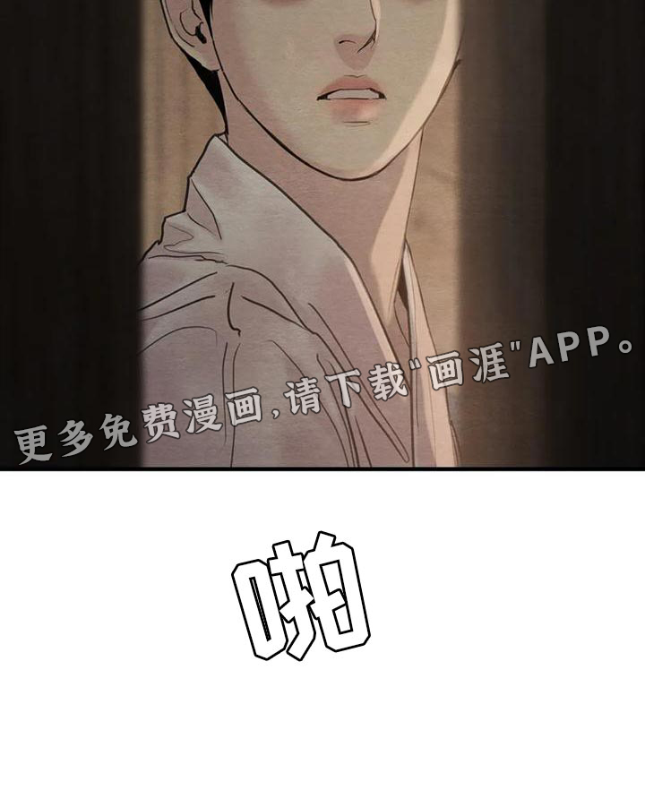 第183话26