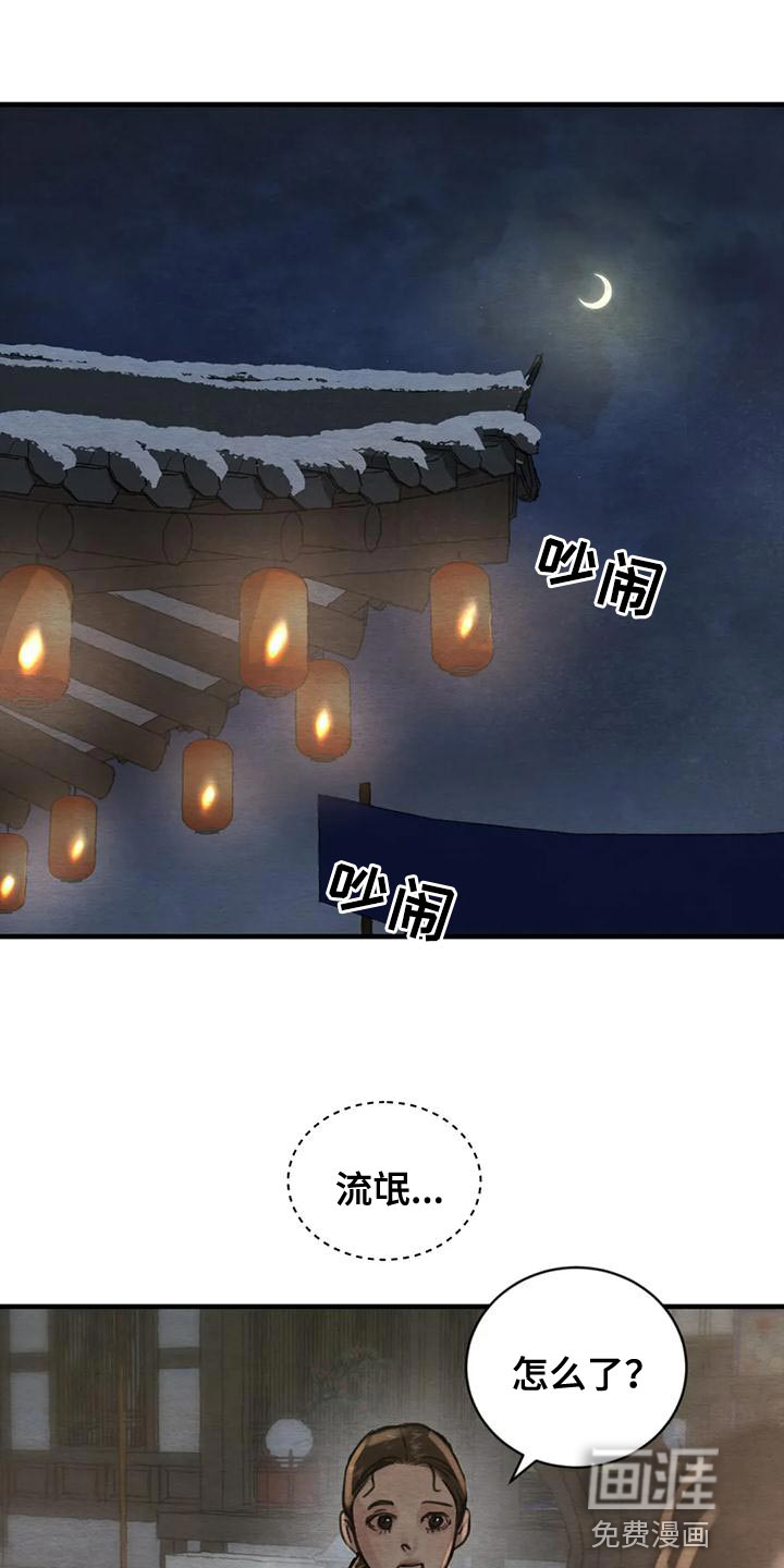 第182话0