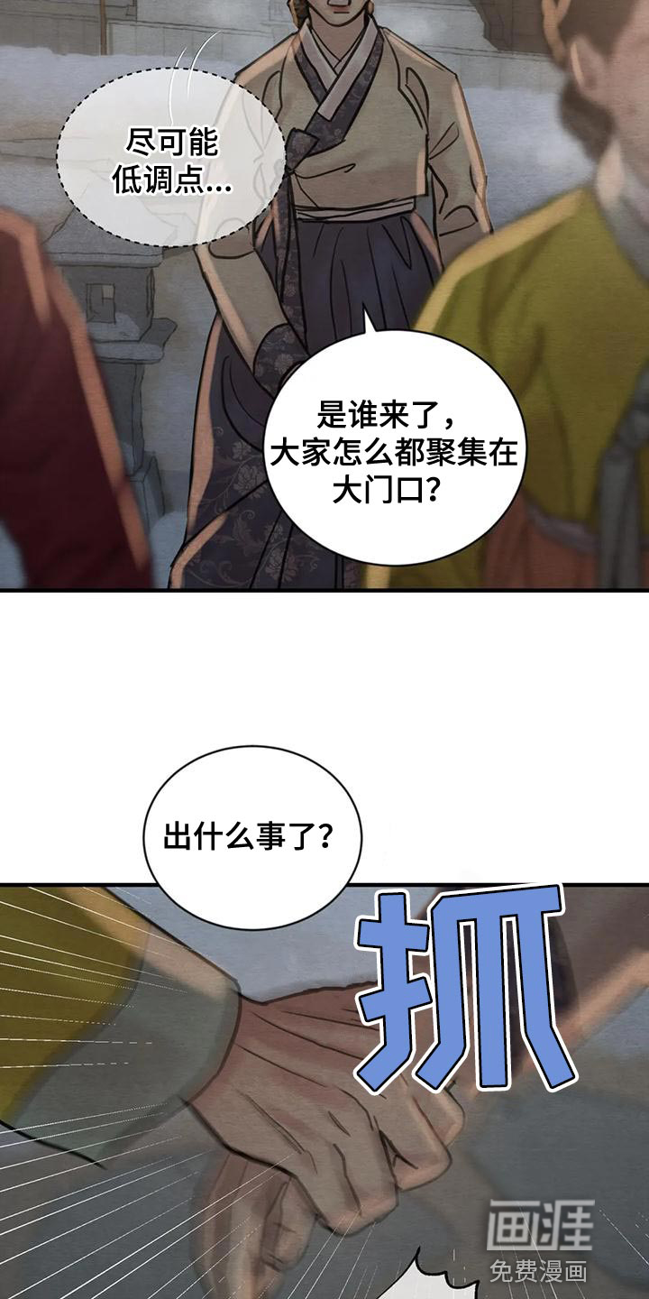 第182话1