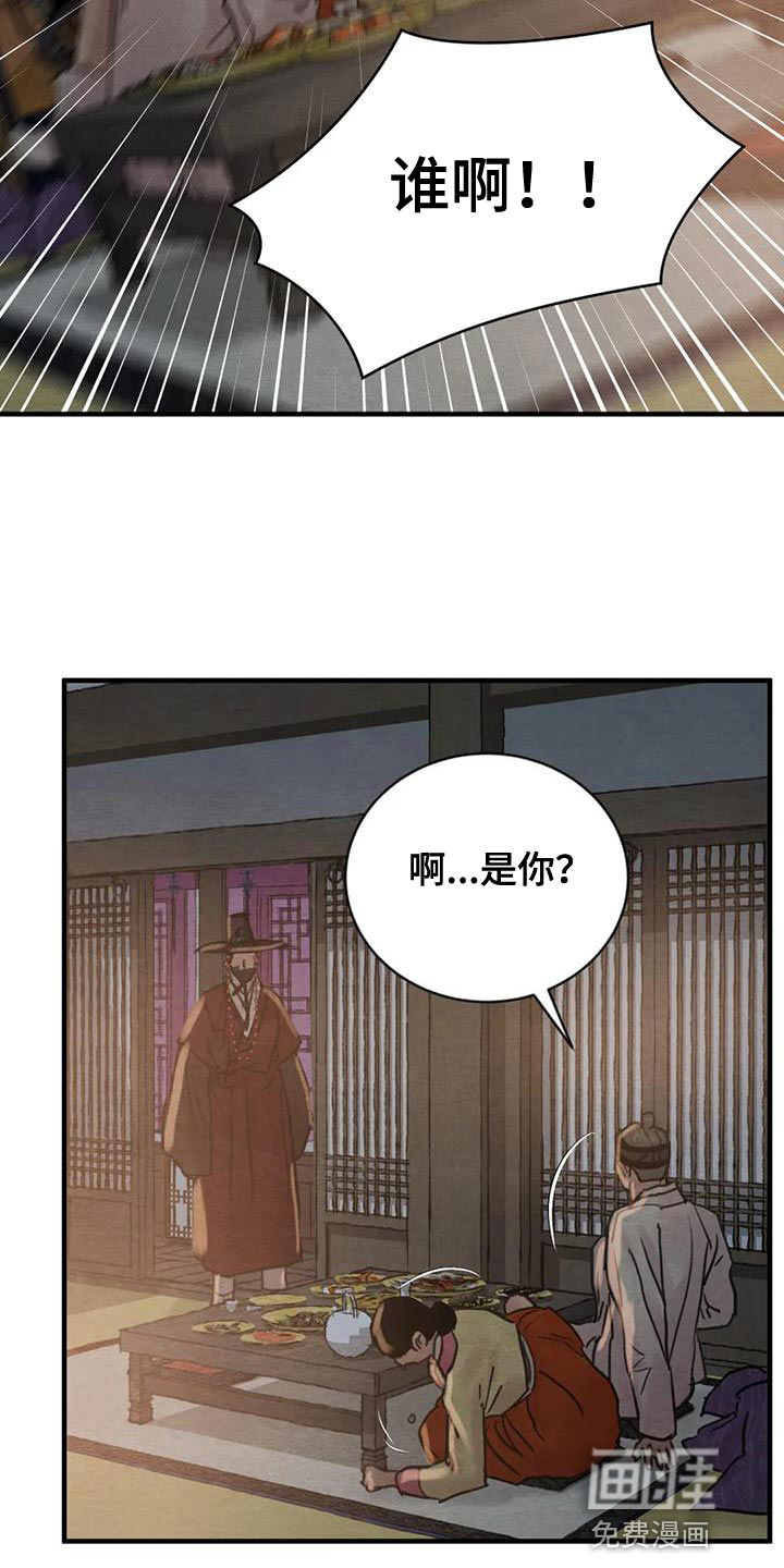 第182话11