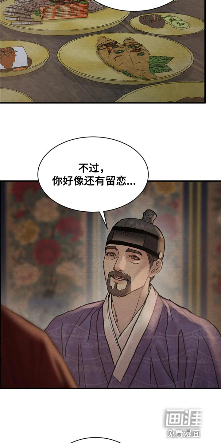 第182话14