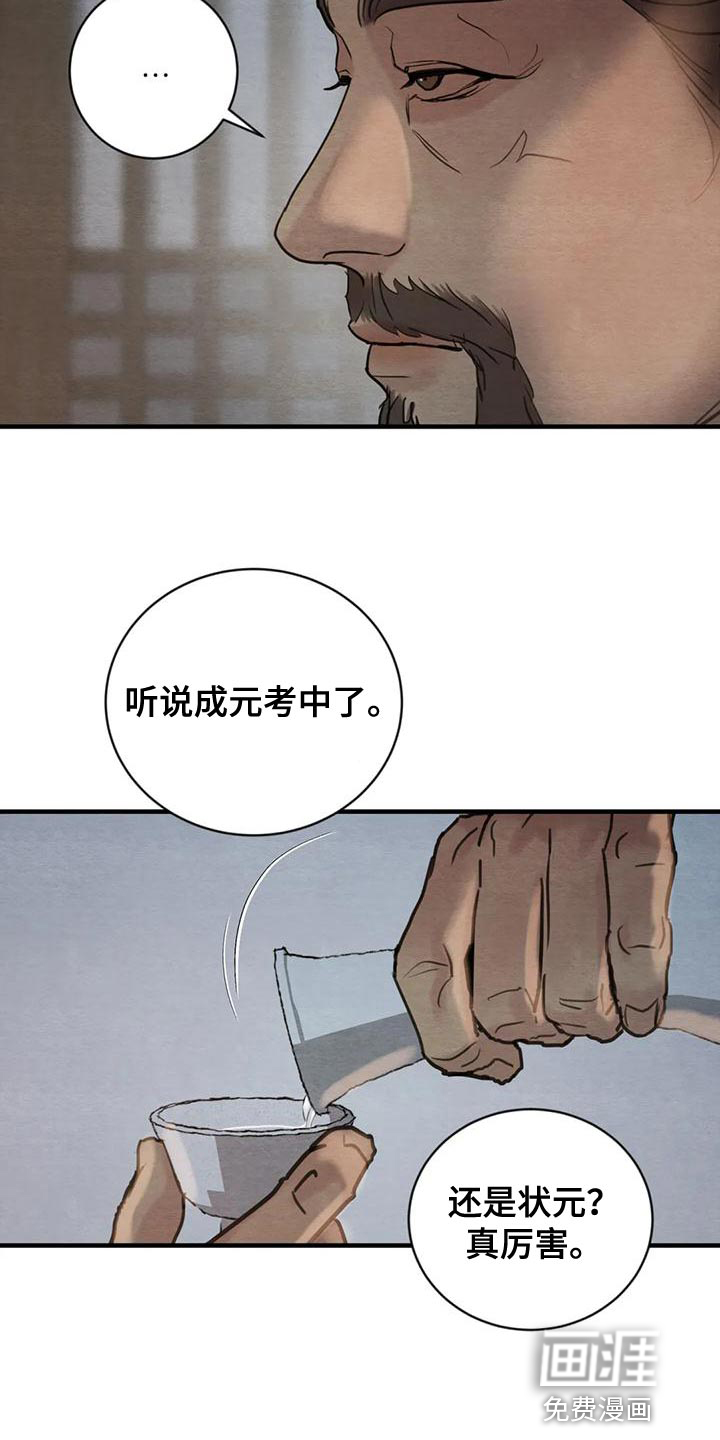 第182话16