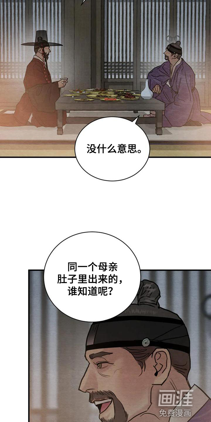 第182话19
