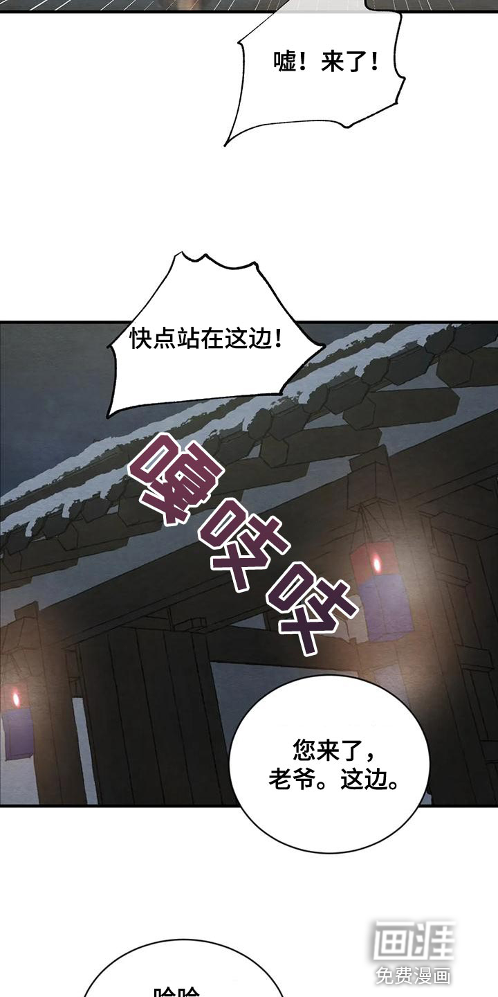 第182话2