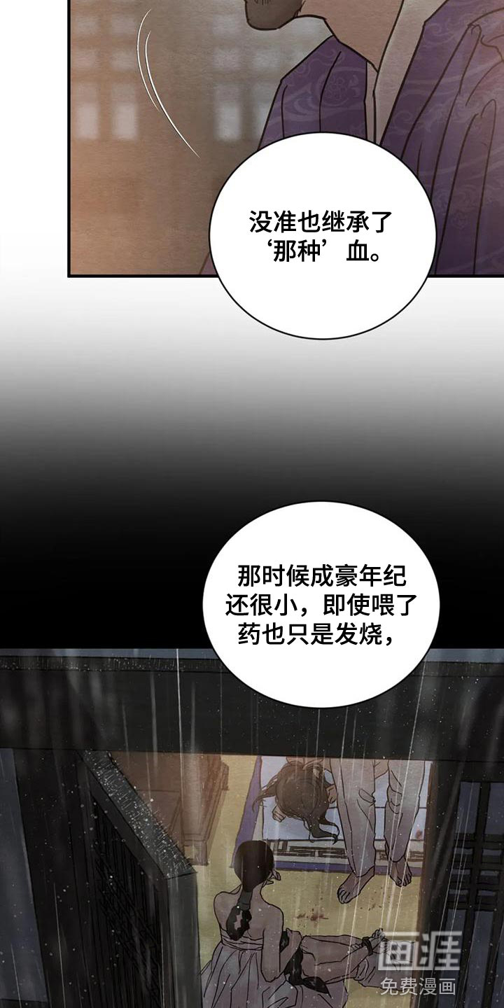 第182话20