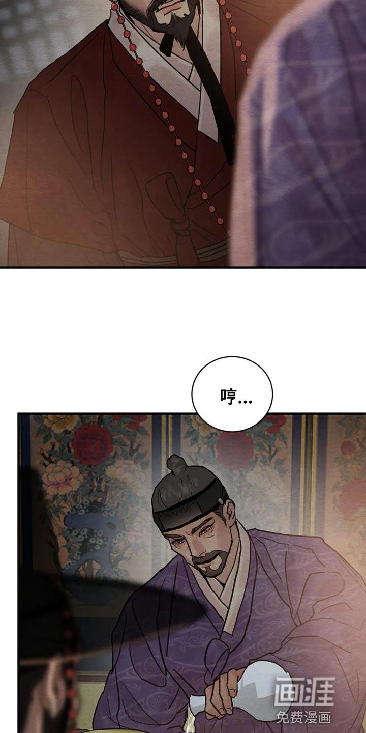 第182话24