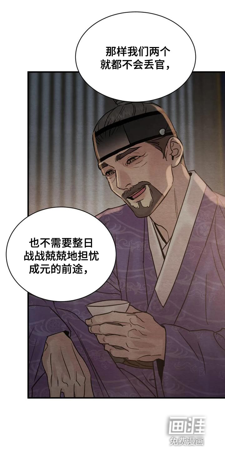 第182话27