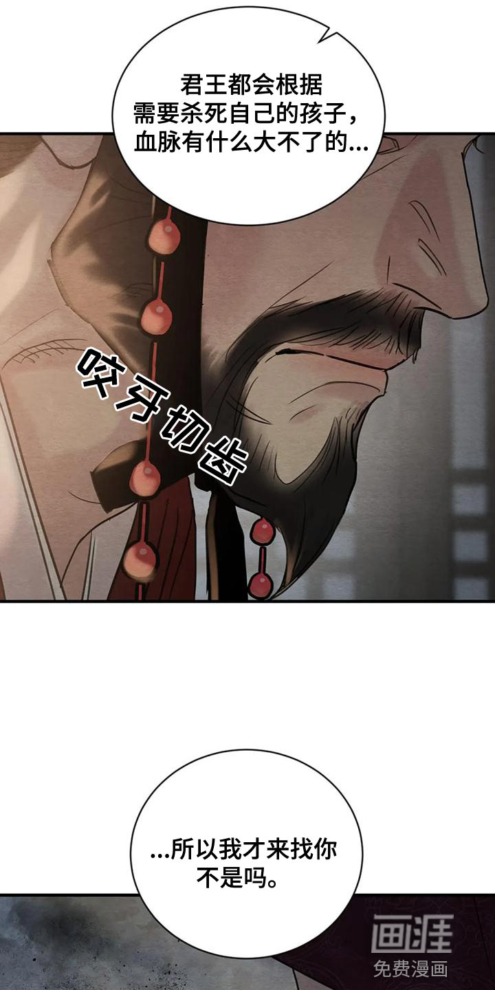 第182话28