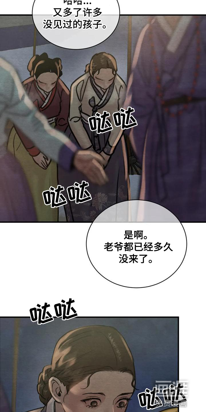 第182话3