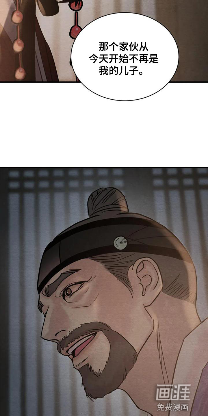 第182话30