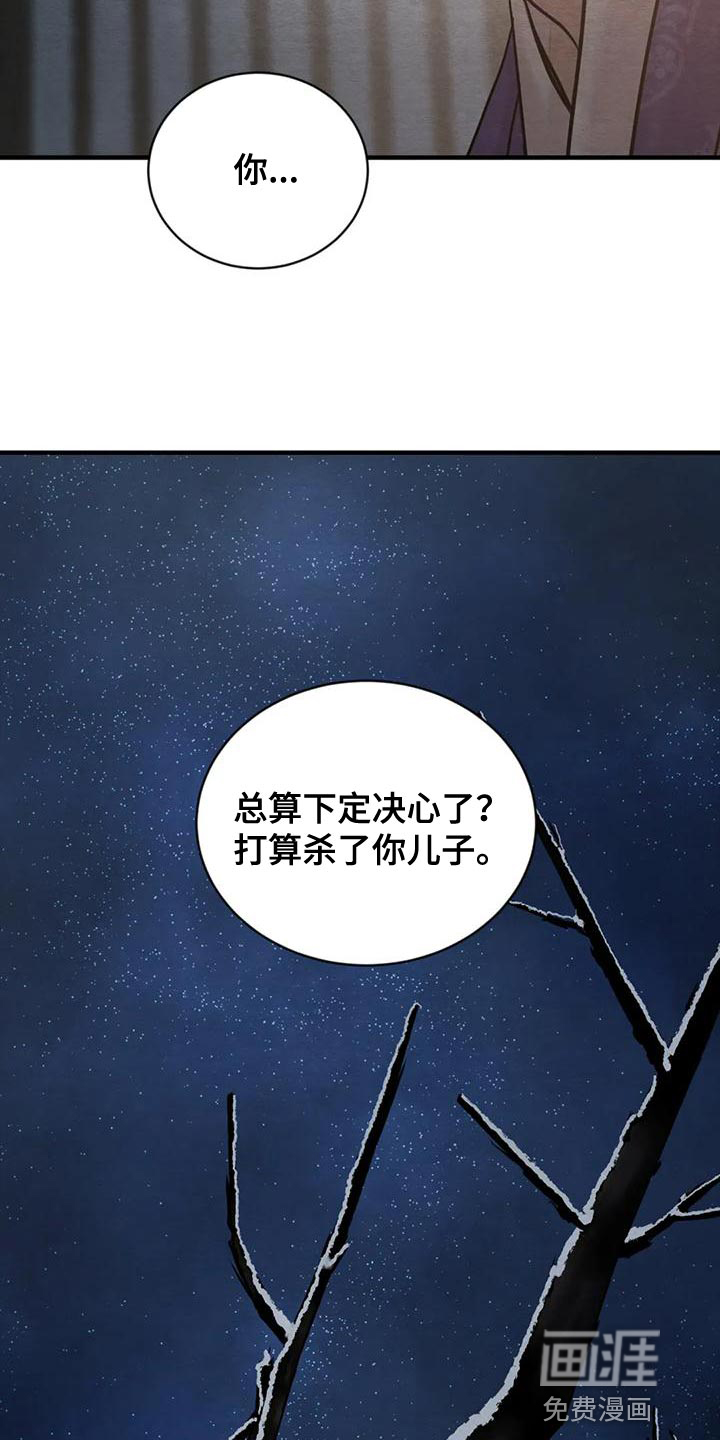 第182话31