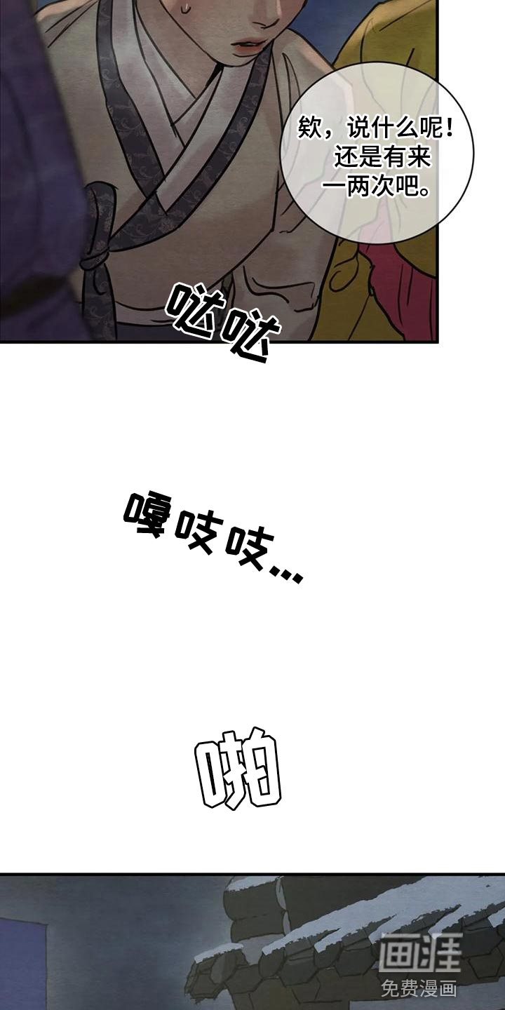 第182话4