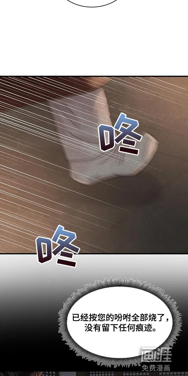 第182话7