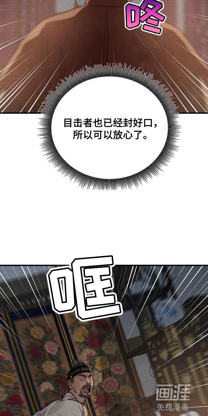 第182话9
