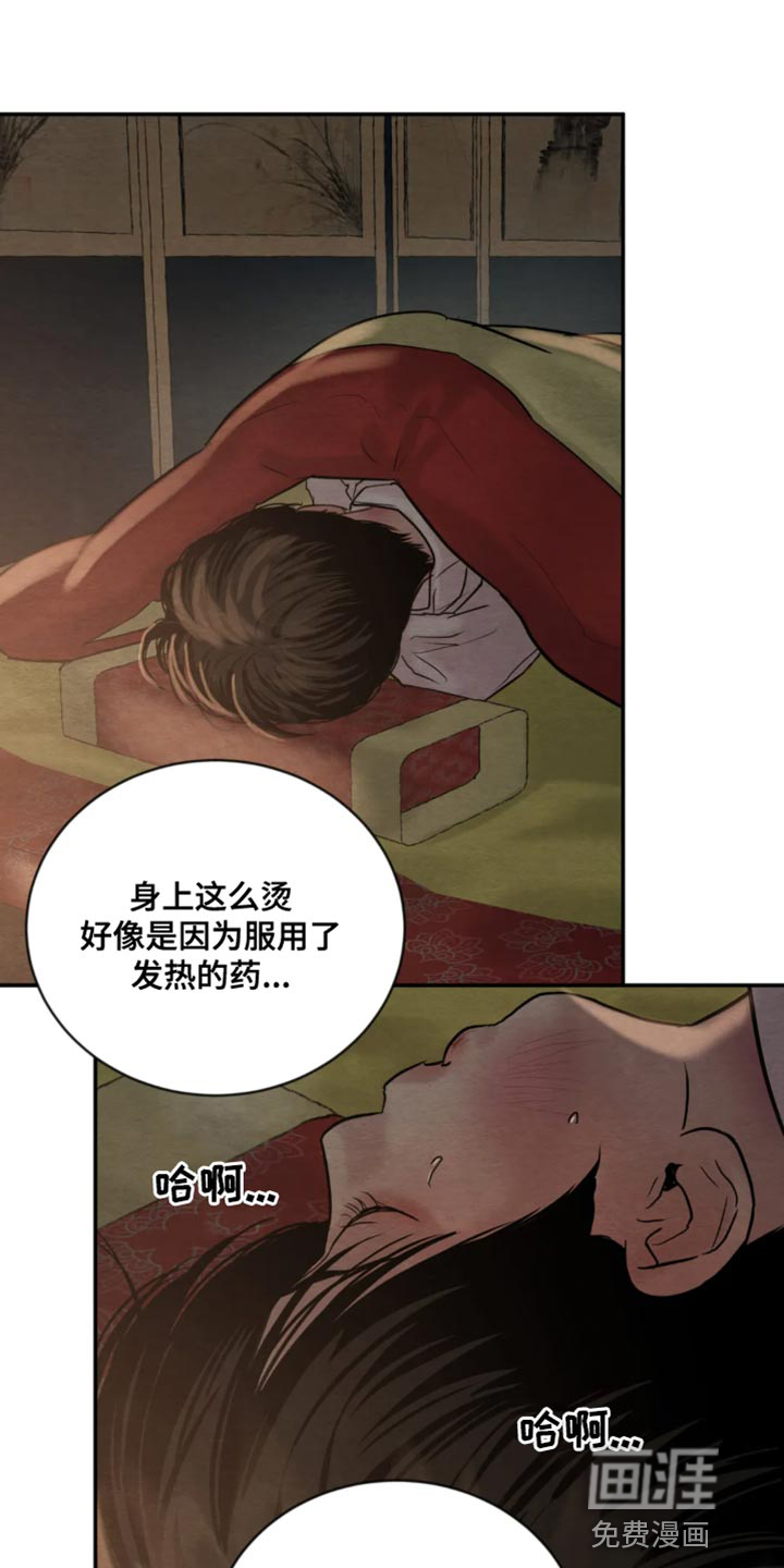 第181话18