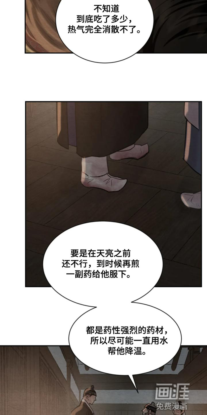 第181话19